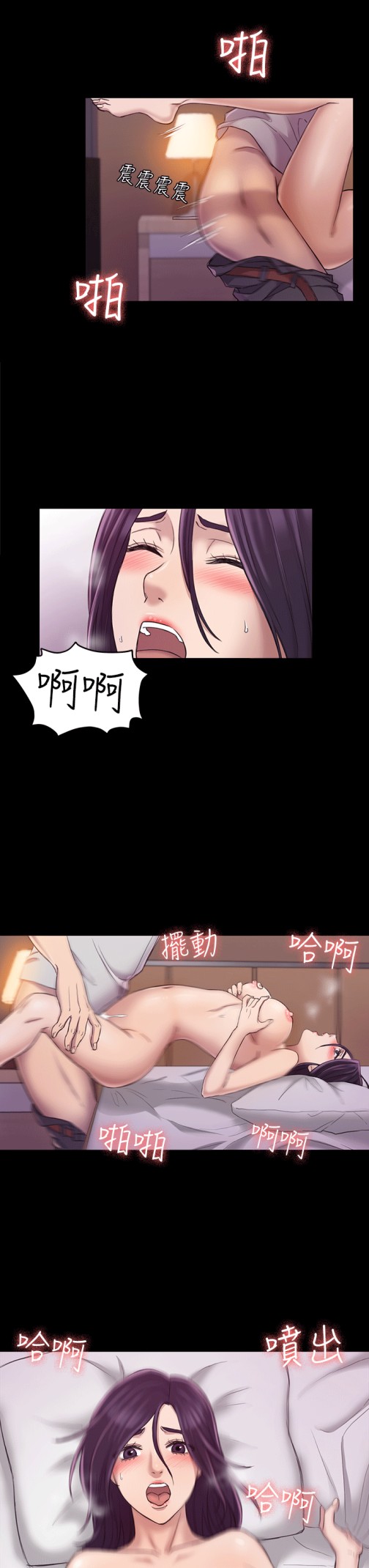 初恋陷阱[h漫]韩漫全集-初恋陷阱-第24話无删减无遮挡章节图片 