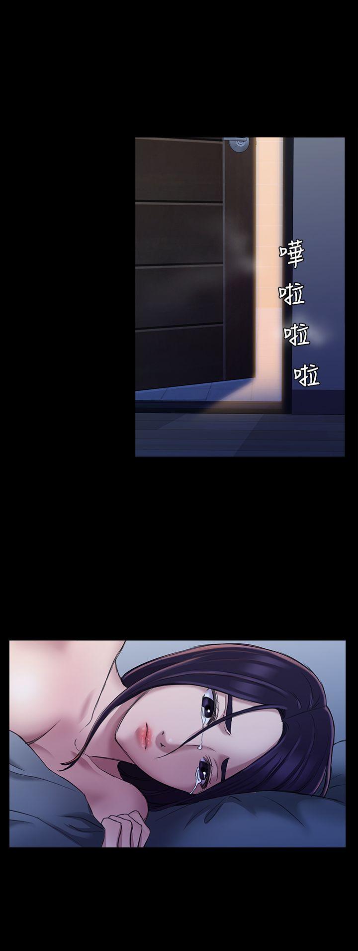 初恋陷阱[h漫]韩漫全集-初恋陷阱-第24話无删减无遮挡章节图片 