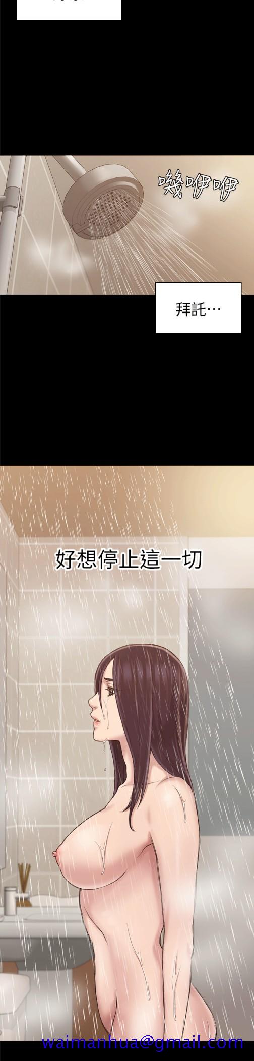 初恋陷阱[h漫]韩漫全集-初恋陷阱-第24話无删减无遮挡章节图片 
