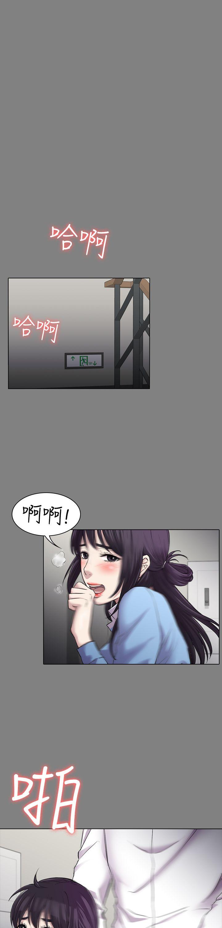 初恋陷阱[h漫]韩漫全集-初恋陷阱-第25話 - 組長和女組員无删减无遮挡章节图片 