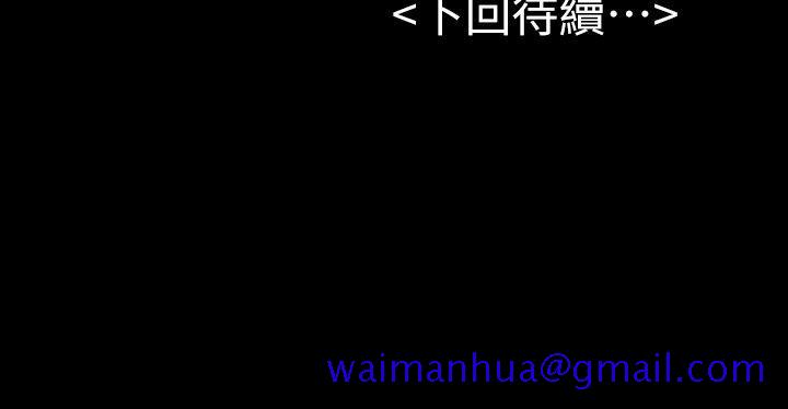 初恋陷阱[h漫]韩漫全集-初恋陷阱-第25話 - 組長和女組員无删减无遮挡章节图片 