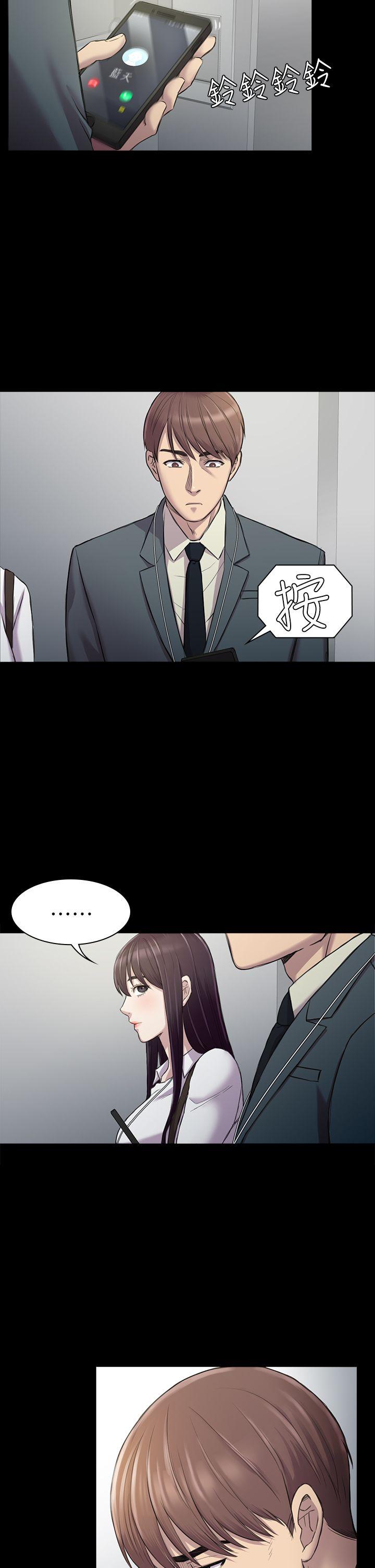 初恋陷阱[h漫]韩漫全集-初恋陷阱-第25話 - 組長和女組員无删减无遮挡章节图片 