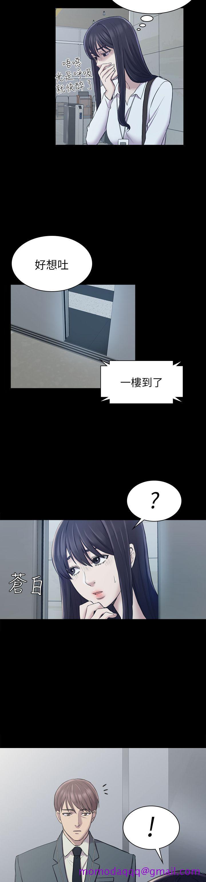 初恋陷阱[h漫]韩漫全集-初恋陷阱-第25話 - 組長和女組員无删减无遮挡章节图片 