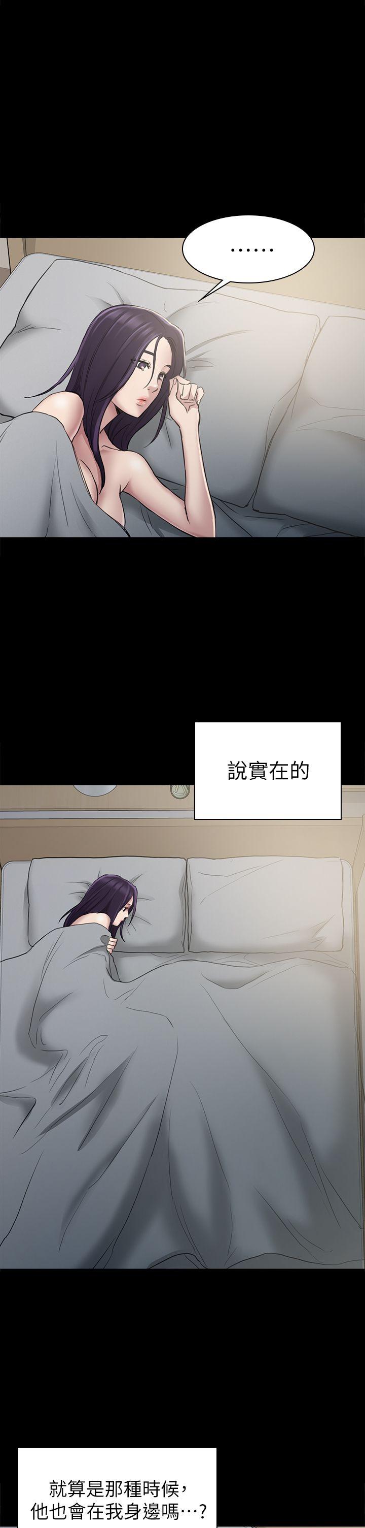 初恋陷阱[h漫]韩漫全集-初恋陷阱-第25話 - 組長和女組員无删减无遮挡章节图片 