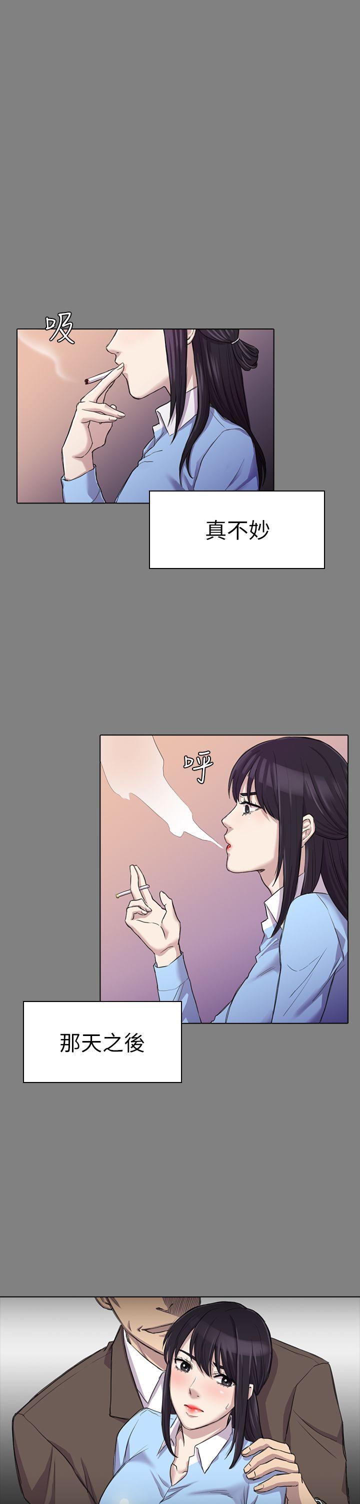 初恋陷阱[h漫]韩漫全集-初恋陷阱-第25話 - 組長和女組員无删减无遮挡章节图片 