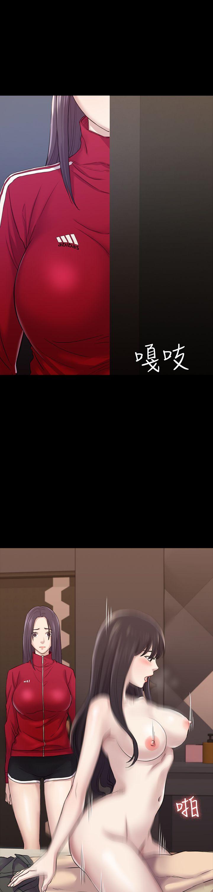 初恋陷阱[h漫]韩漫全集-初恋陷阱-第28話 - 不後悔的關係无删减无遮挡章节图片 