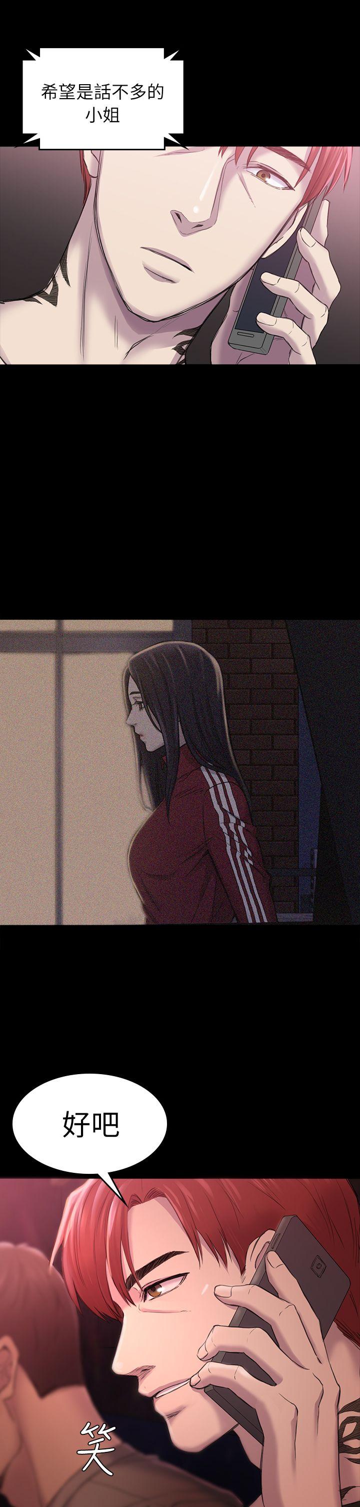 初恋陷阱[h漫]韩漫全集-初恋陷阱-第28話 - 不後悔的關係无删减无遮挡章节图片 