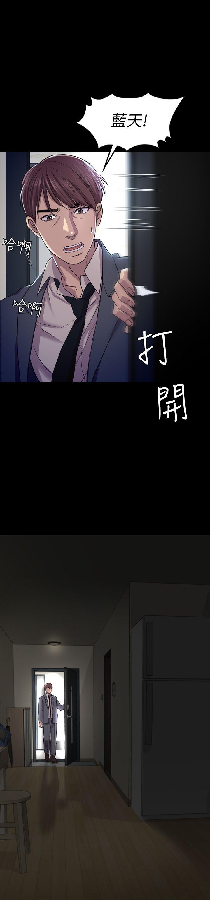 初恋陷阱[h漫]韩漫全集-初恋陷阱-第28話 - 不後悔的關係无删减无遮挡章节图片 