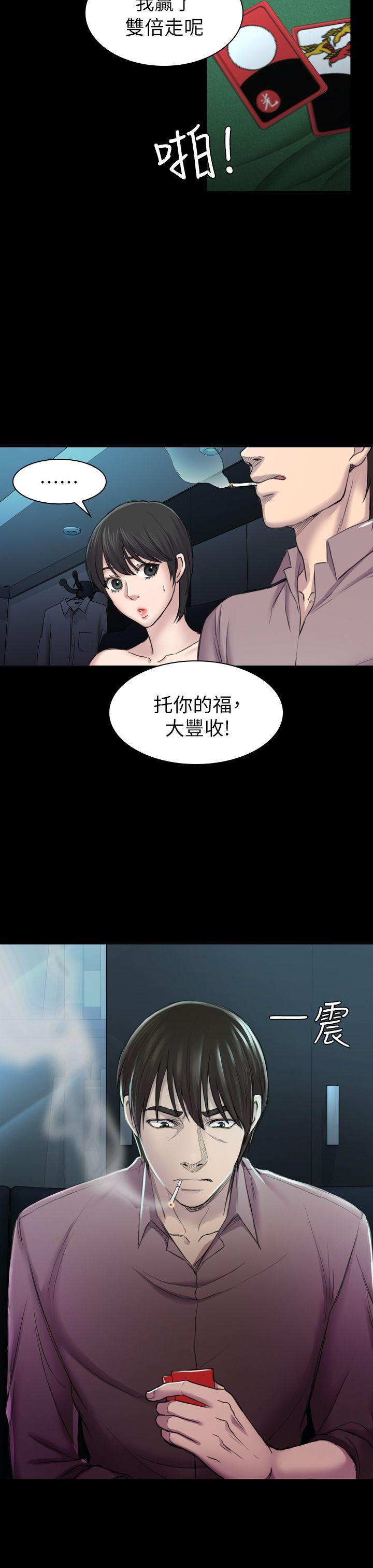 初恋陷阱[h漫]韩漫全集-初恋陷阱-第29話 - 用身體談无删减无遮挡章节图片 