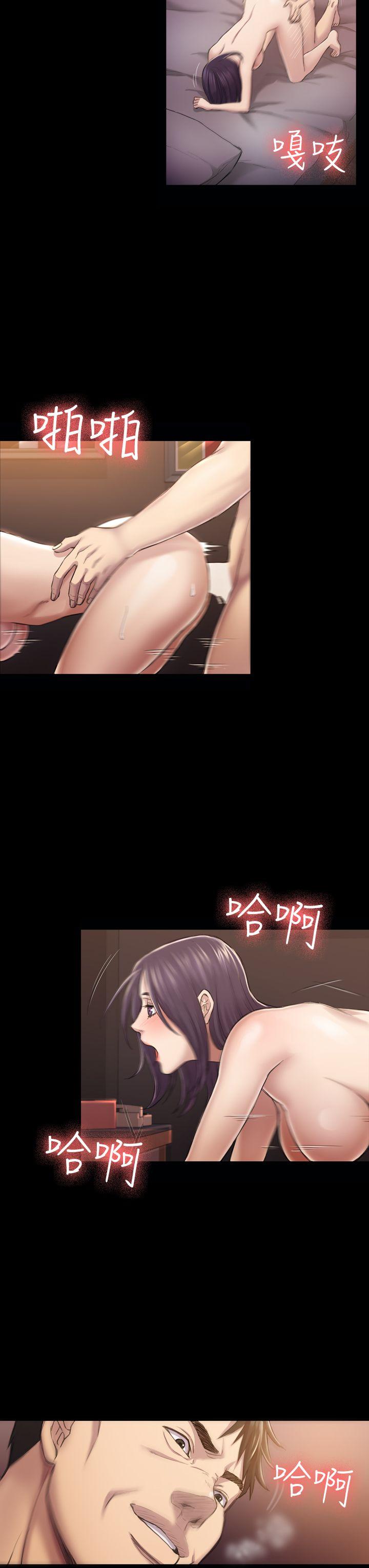 初恋陷阱[h漫]韩漫全集-初恋陷阱-第29話 - 用身體談无删减无遮挡章节图片 