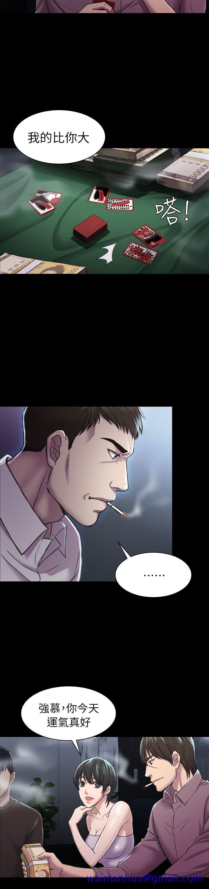 初恋陷阱[h漫]韩漫全集-初恋陷阱-第29話 - 用身體談无删减无遮挡章节图片 