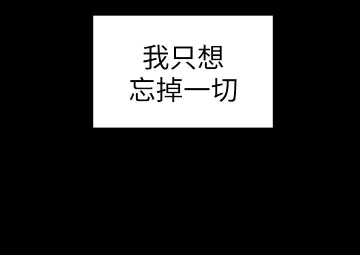 初恋陷阱[h漫]韩漫全集-初恋陷阱-第29話 - 用身體談无删减无遮挡章节图片 