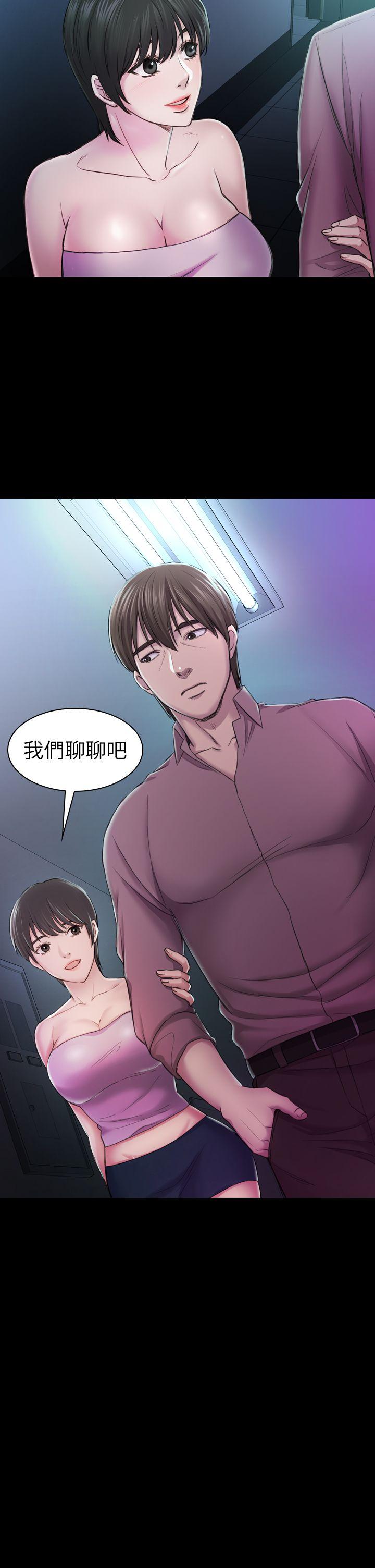 初恋陷阱[h漫]韩漫全集-初恋陷阱-第29話 - 用身體談无删减无遮挡章节图片 