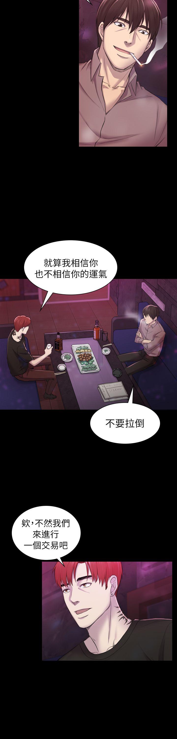 初恋陷阱[h漫]韩漫全集-初恋陷阱-第29話 - 用身體談无删减无遮挡章节图片 