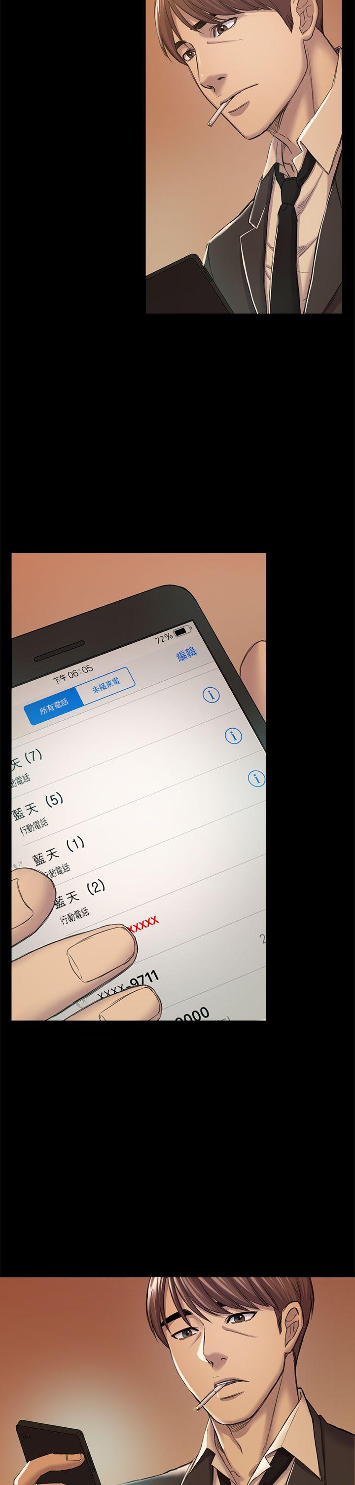 初恋陷阱[h漫]韩漫全集-初恋陷阱-第30話 - 一年後无删减无遮挡章节图片 
