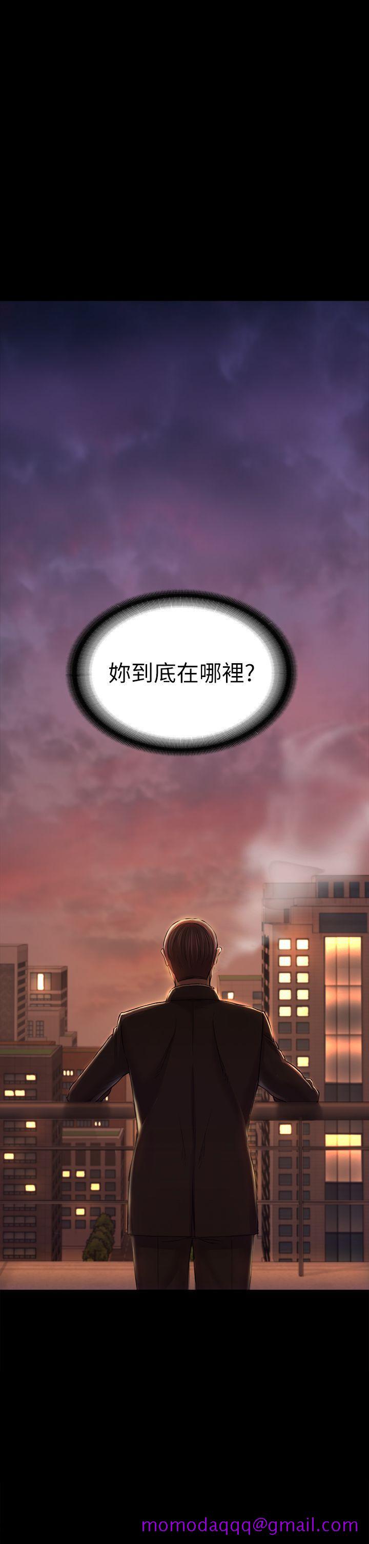 初恋陷阱[h漫]韩漫全集-初恋陷阱-第30話 - 一年後无删减无遮挡章节图片 