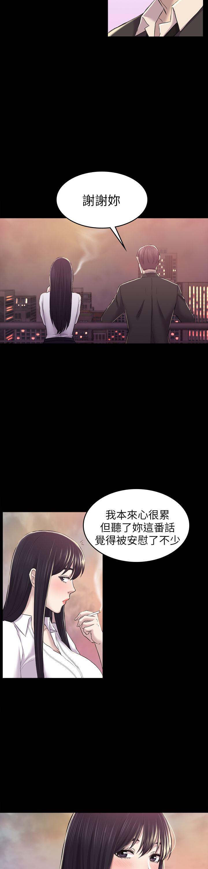 初恋陷阱[h漫]韩漫全集-初恋陷阱-第30話 - 一年後无删减无遮挡章节图片 