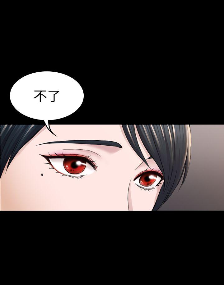 初恋陷阱[h漫]韩漫全集-初恋陷阱-第30話 - 一年後无删减无遮挡章节图片 