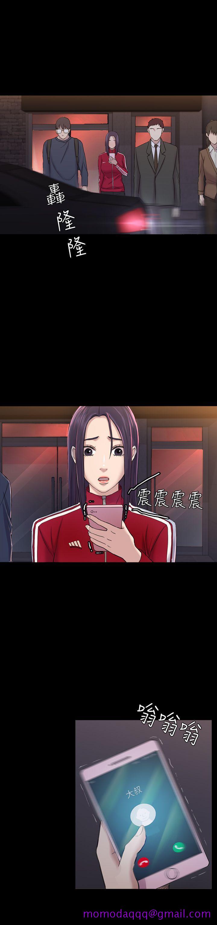 初恋陷阱[h漫]韩漫全集-初恋陷阱-第30話 - 一年後无删减无遮挡章节图片 