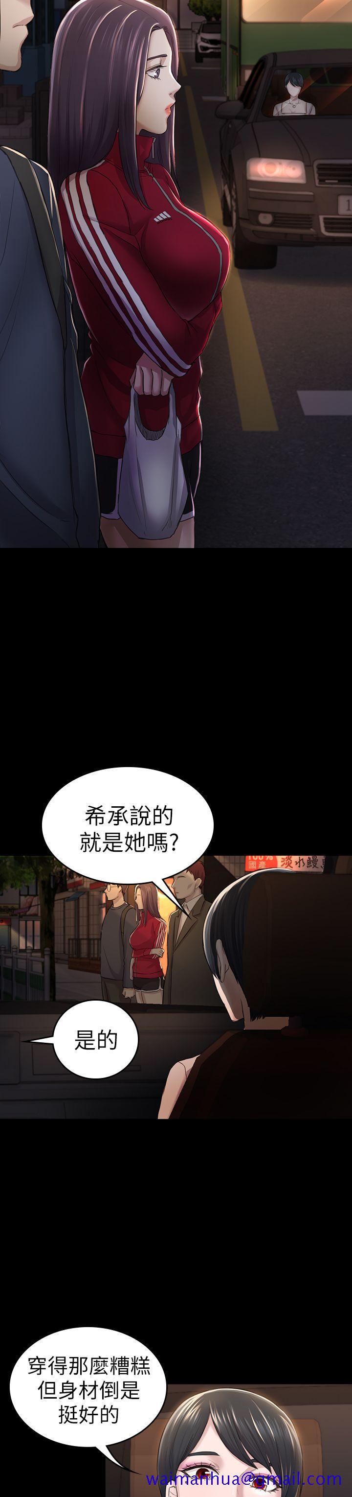 初恋陷阱[h漫]韩漫全集-初恋陷阱-第30話 - 一年後无删减无遮挡章节图片 