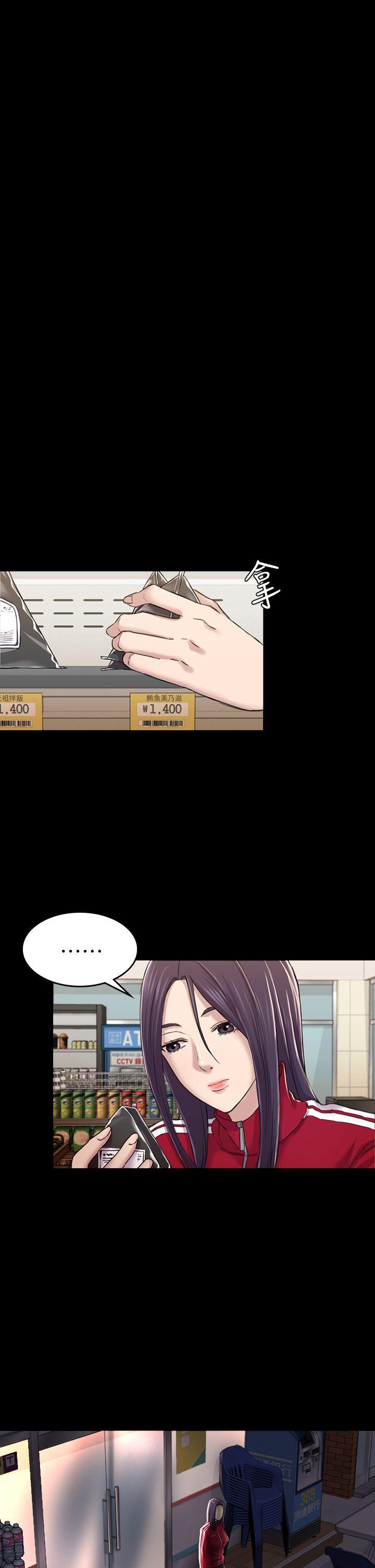 初恋陷阱[h漫]韩漫全集-初恋陷阱-第30話 - 一年後无删减无遮挡章节图片 