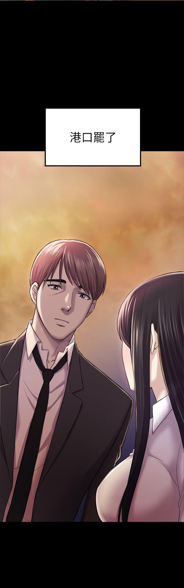 初恋陷阱[h漫]韩漫全集-初恋陷阱-第30話 - 一年後无删减无遮挡章节图片 