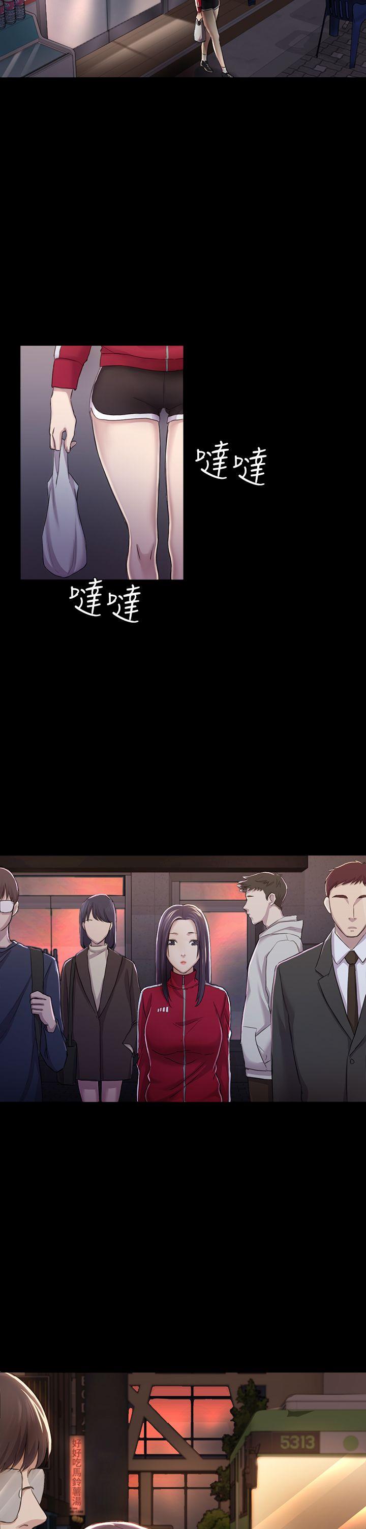 初恋陷阱[h漫]韩漫全集-初恋陷阱-第30話 - 一年後无删减无遮挡章节图片 
