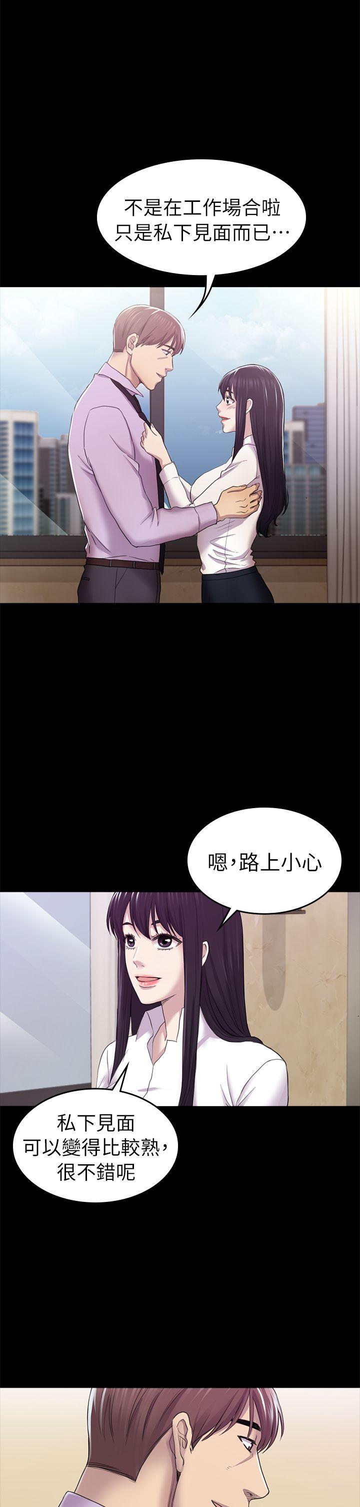 初恋陷阱[h漫]韩漫全集-初恋陷阱-第31話 - 今天你要有心理準備无删减无遮挡章节图片 