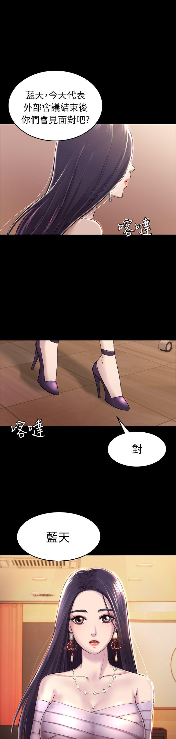 初恋陷阱[h漫]韩漫全集-初恋陷阱-第31話 - 今天你要有心理準備无删减无遮挡章节图片 