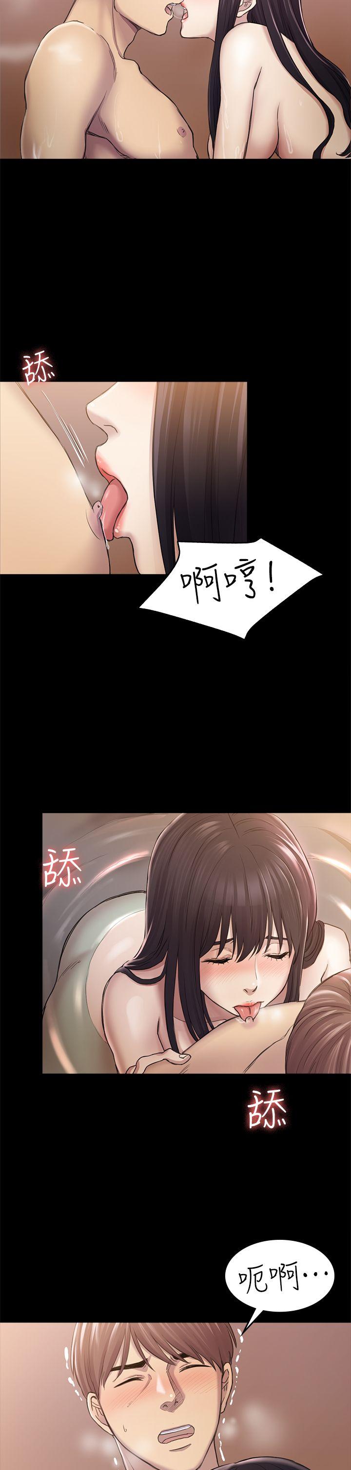 初恋陷阱[h漫]韩漫全集-初恋陷阱-第31話 - 今天你要有心理準備无删减无遮挡章节图片 