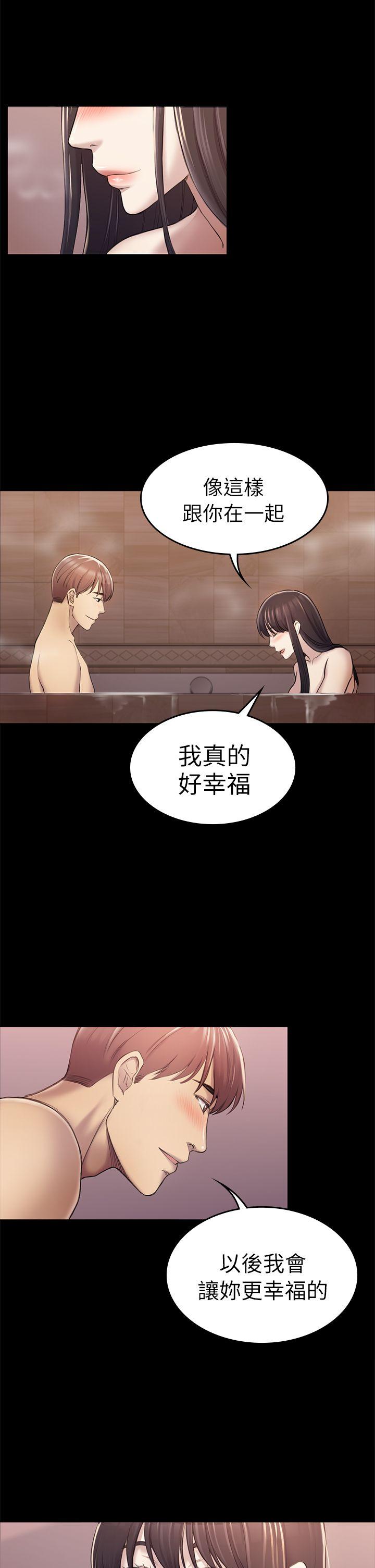 初恋陷阱[h漫]韩漫全集-初恋陷阱-第31話 - 今天你要有心理準備无删减无遮挡章节图片 
