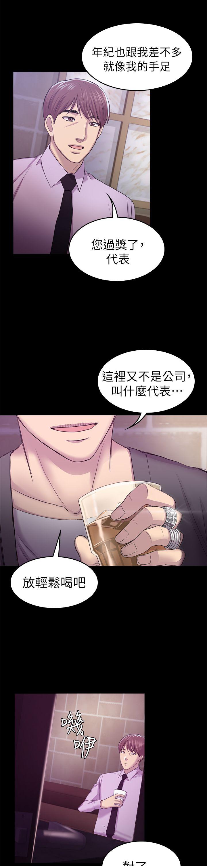 初恋陷阱[h漫]韩漫全集-初恋陷阱-第31話 - 今天你要有心理準備无删减无遮挡章节图片 
