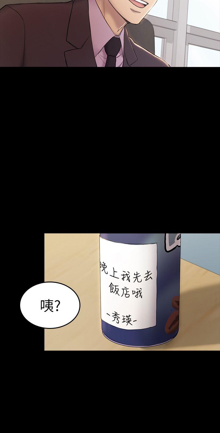 初恋陷阱[h漫]韩漫全集-初恋陷阱-第31話 - 今天你要有心理準備无删减无遮挡章节图片 