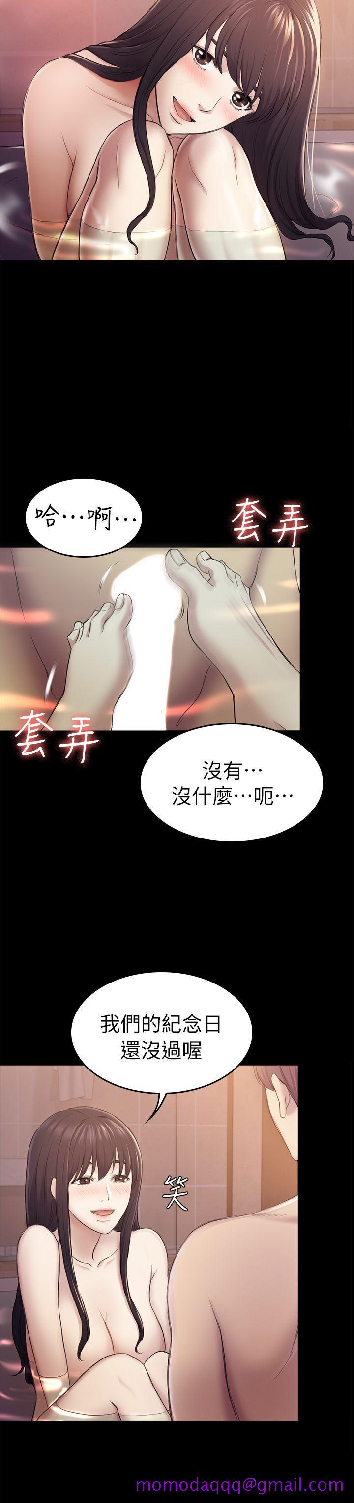 初恋陷阱[h漫]韩漫全集-初恋陷阱-第31話 - 今天你要有心理準備无删减无遮挡章节图片 
