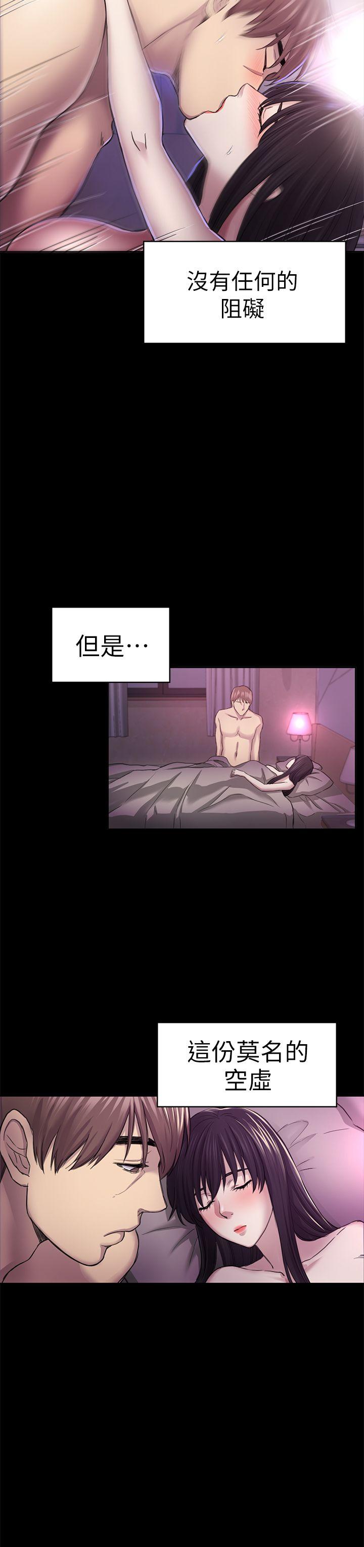 初恋陷阱[h漫]韩漫全集-初恋陷阱-第31話 - 今天你要有心理準備无删减无遮挡章节图片 