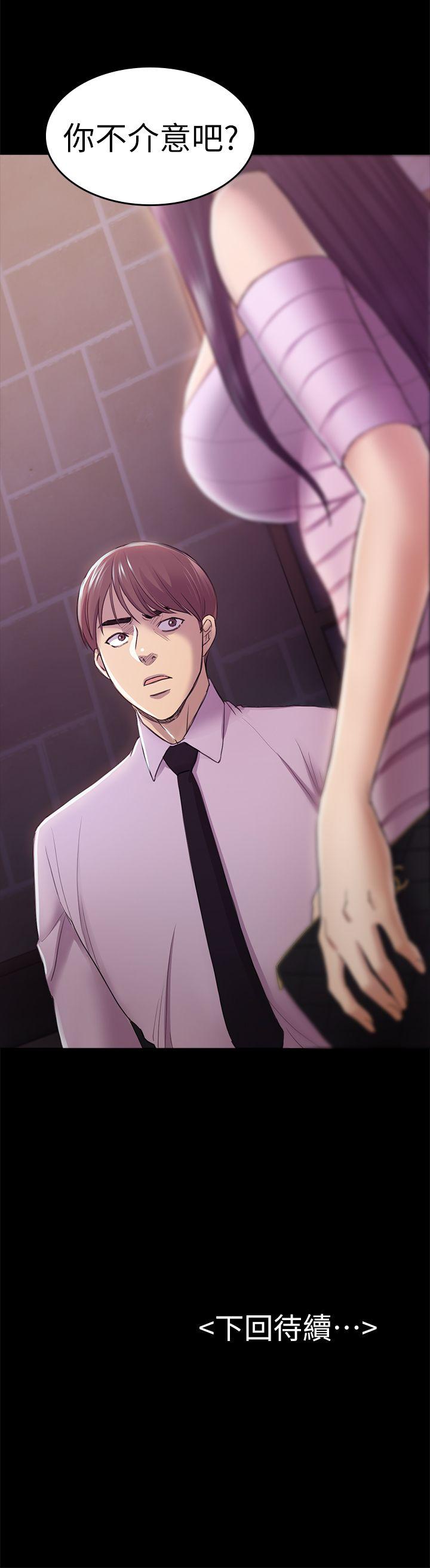 初恋陷阱[h漫]韩漫全集-初恋陷阱-第31話 - 今天你要有心理準備无删减无遮挡章节图片 