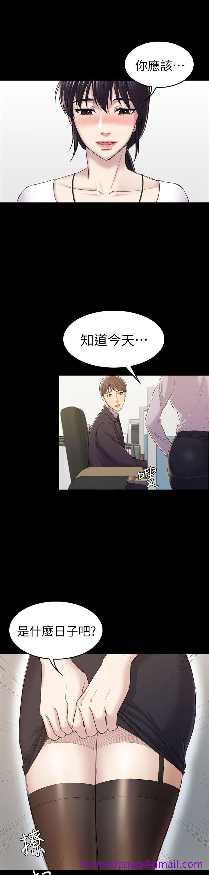 初恋陷阱[h漫]韩漫全集-初恋陷阱-第31話 - 今天你要有心理準備无删减无遮挡章节图片 