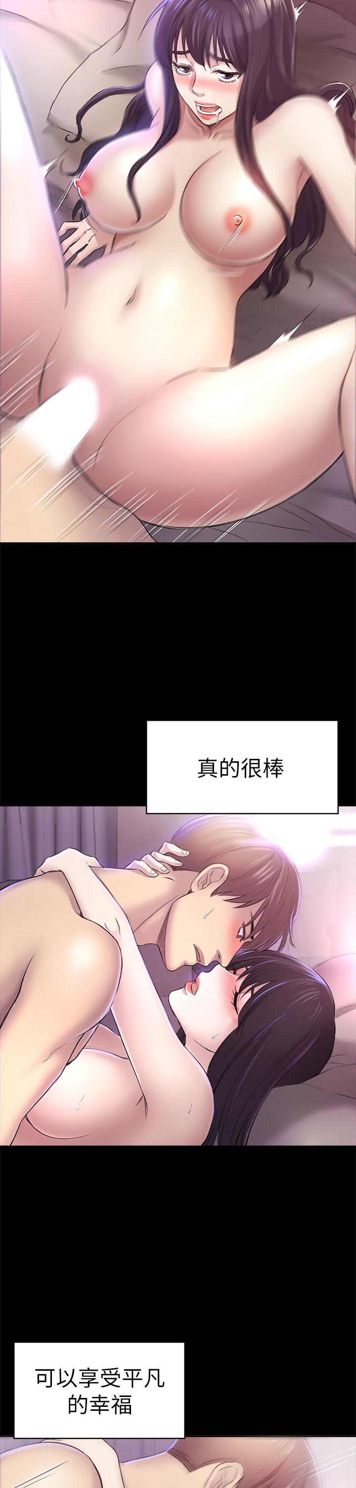 初恋陷阱[h漫]韩漫全集-初恋陷阱-第31話 - 今天你要有心理準備无删减无遮挡章节图片 
