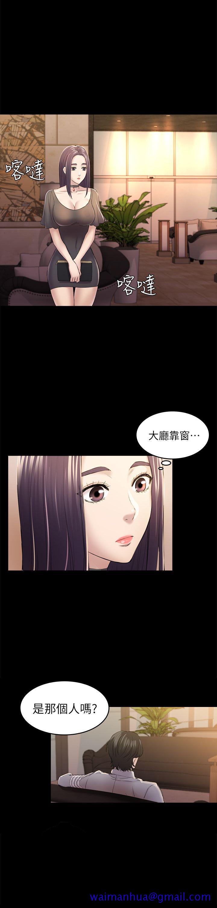 初恋陷阱[h漫]韩漫全集-初恋陷阱-第32話 - 包養藍天的富商[1]无删减无遮挡章节图片 