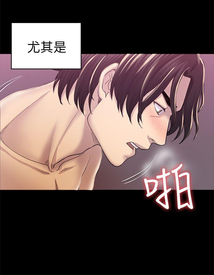 初恋陷阱[h漫]韩漫全集-初恋陷阱-第33話 - 包養藍天的富商[2]无删减无遮挡章节图片 