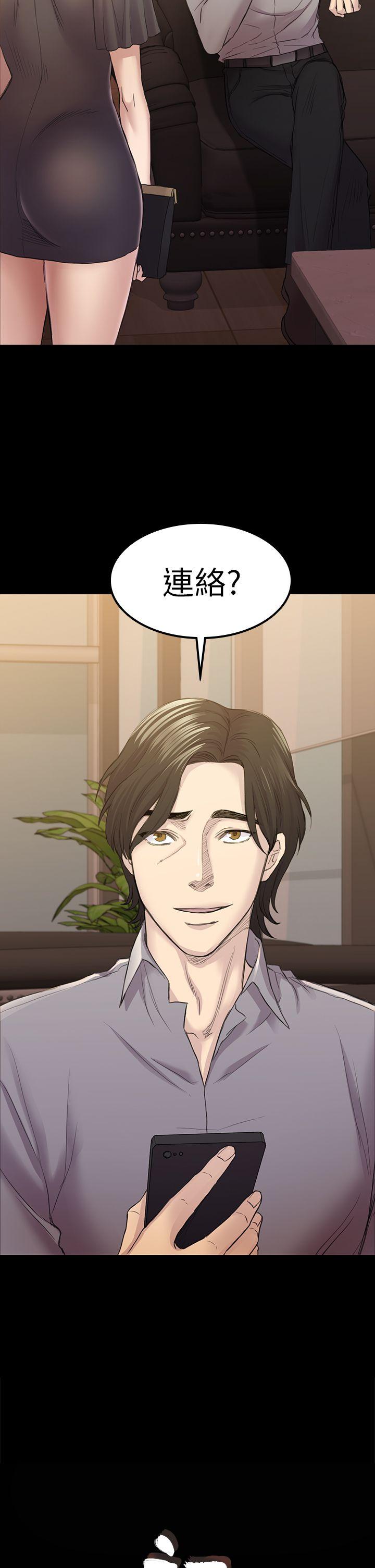 初恋陷阱[h漫]韩漫全集-初恋陷阱-第33話 - 包養藍天的富商[2]无删减无遮挡章节图片 
