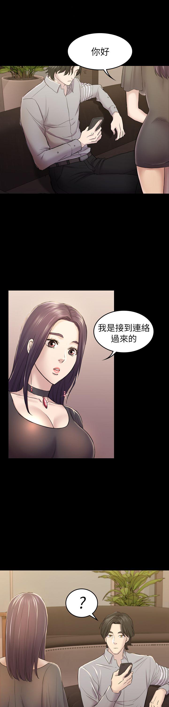 初恋陷阱[h漫]韩漫全集-初恋陷阱-第33話 - 包養藍天的富商[2]无删减无遮挡章节图片 