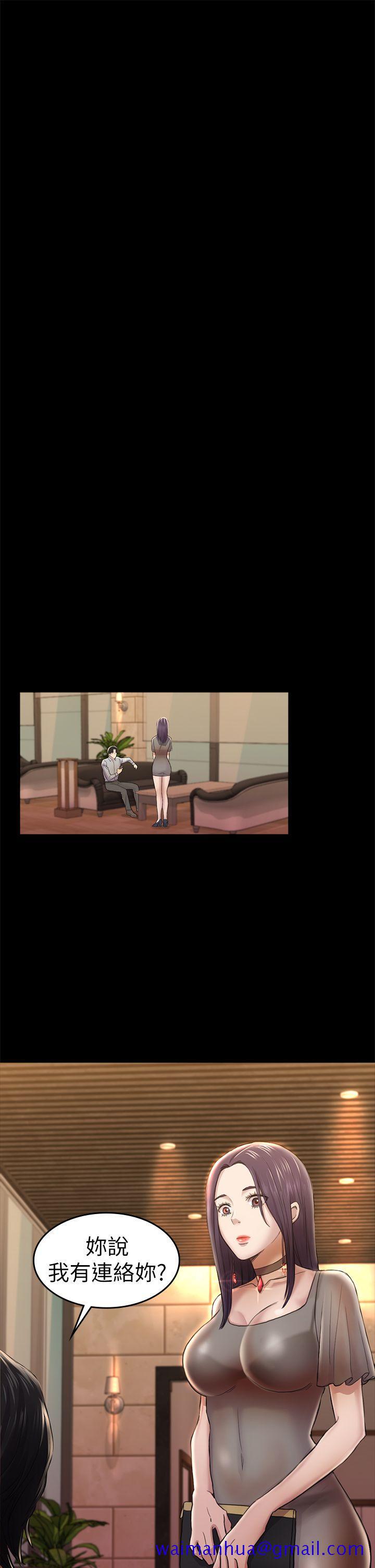 初恋陷阱[h漫]韩漫全集-初恋陷阱-第33話 - 包養藍天的富商[2]无删减无遮挡章节图片 
