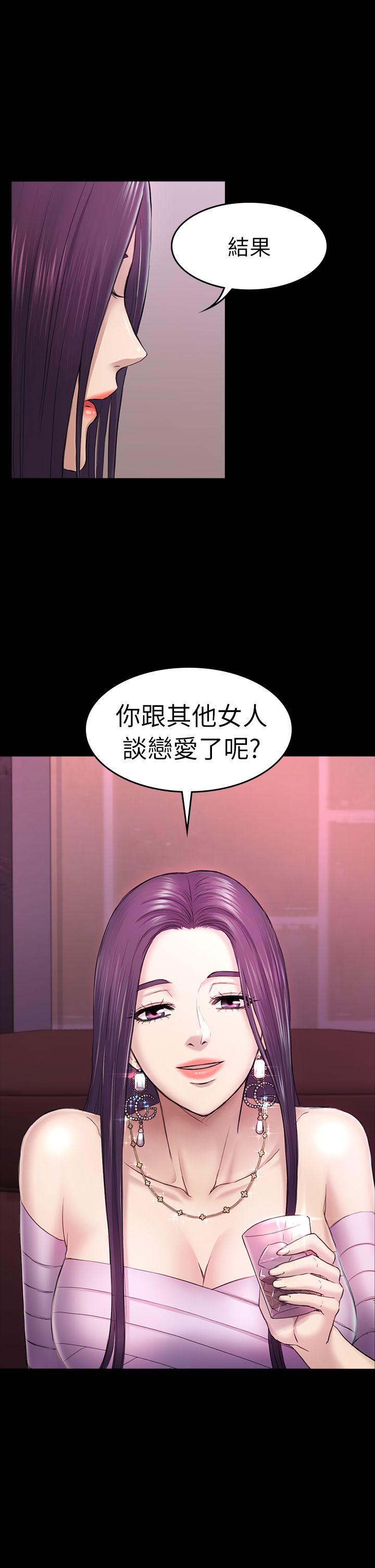 初恋陷阱[h漫]韩漫全集-初恋陷阱-第34話-夜晚的生意夥伴无删减无遮挡章节图片 