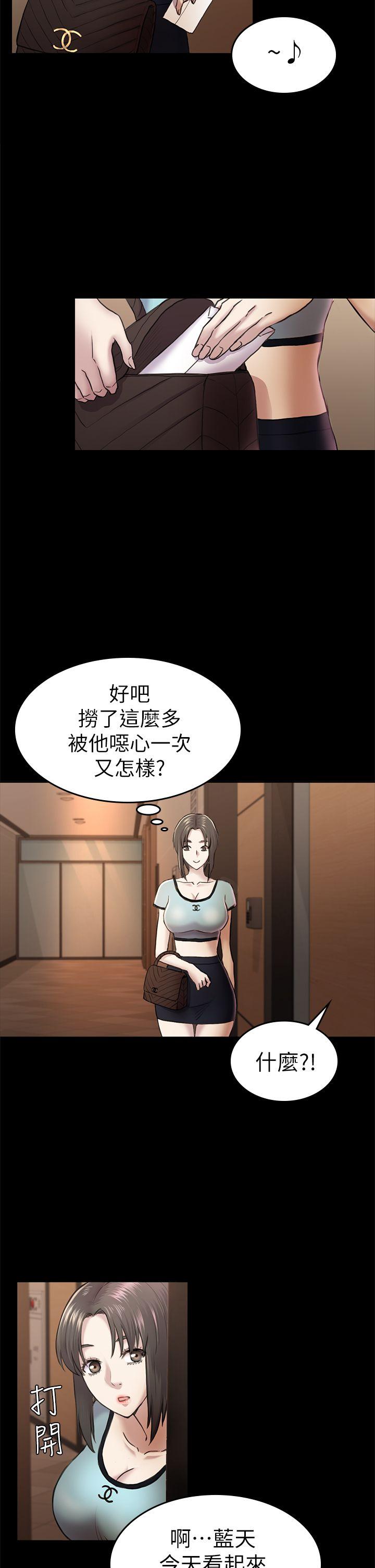 初恋陷阱[h漫]韩漫全集-初恋陷阱-第34話-夜晚的生意夥伴无删减无遮挡章节图片 
