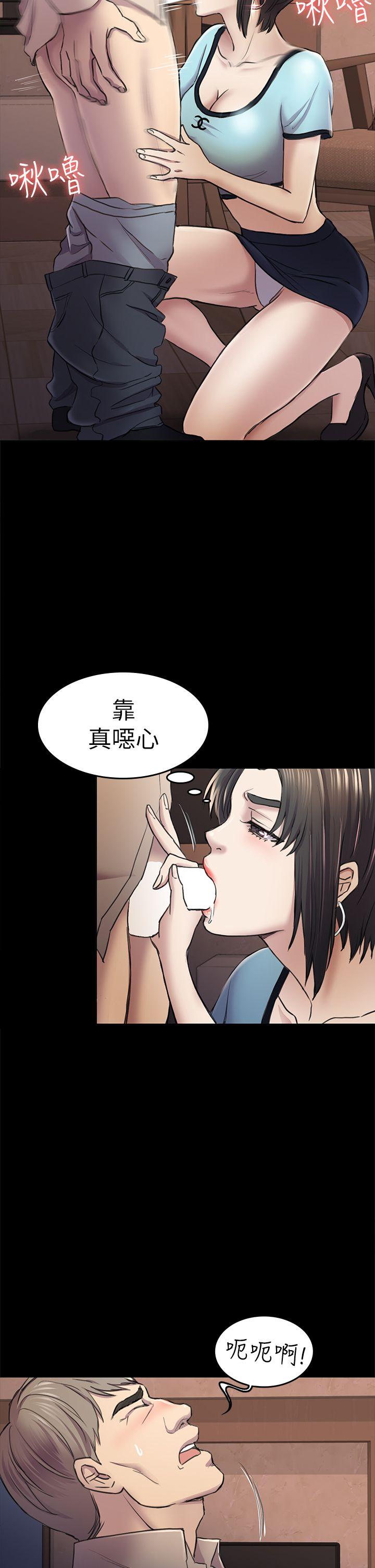 初恋陷阱[h漫]韩漫全集-初恋陷阱-第34話-夜晚的生意夥伴无删减无遮挡章节图片 