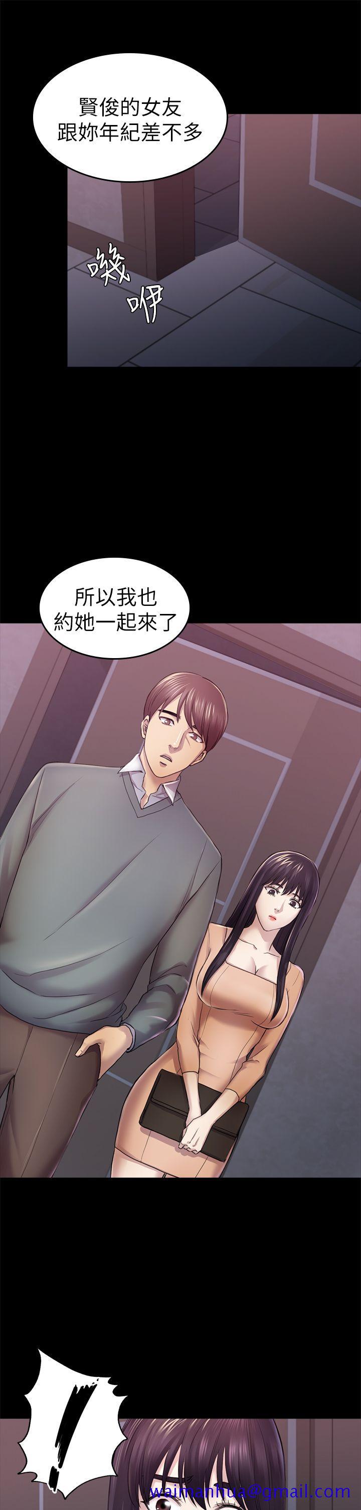 初恋陷阱[h漫]韩漫全集-初恋陷阱-第35話-VIP房无删减无遮挡章节图片 