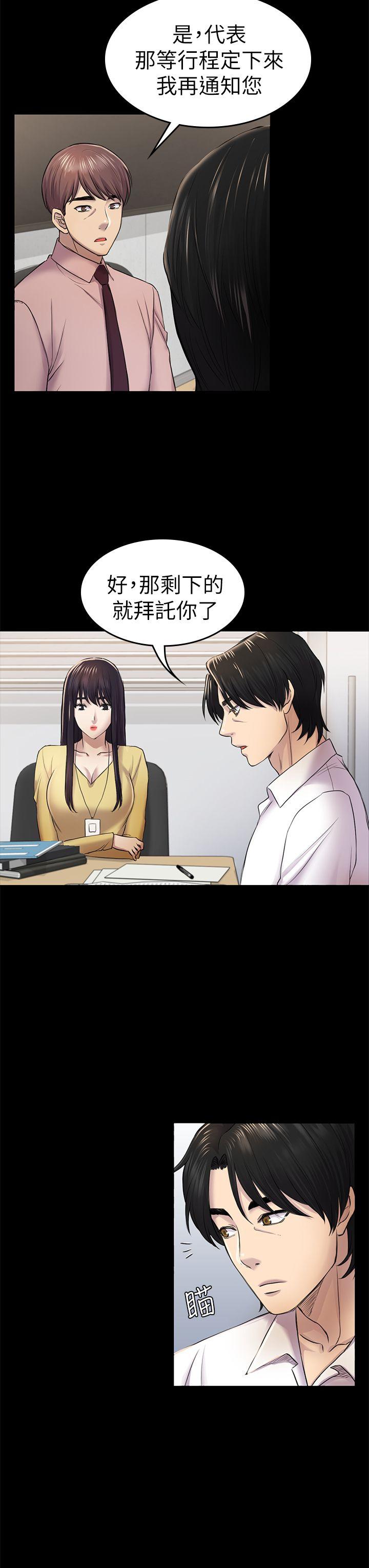 初恋陷阱[h漫]韩漫全集-初恋陷阱-第35話-VIP房无删减无遮挡章节图片 