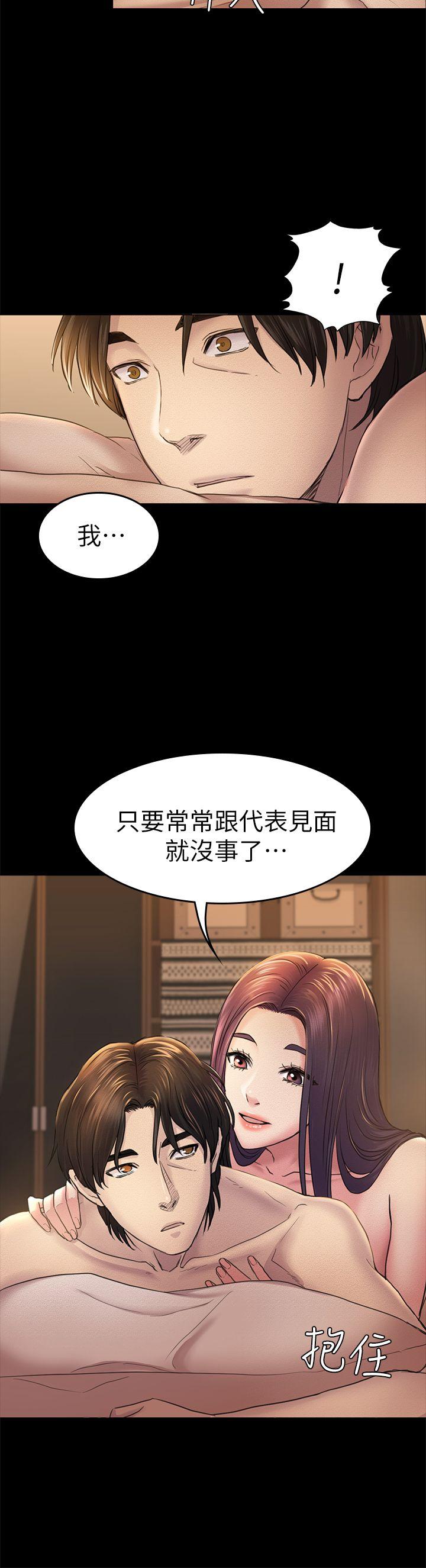 初恋陷阱[h漫]韩漫全集-初恋陷阱-第35話-VIP房无删减无遮挡章节图片 