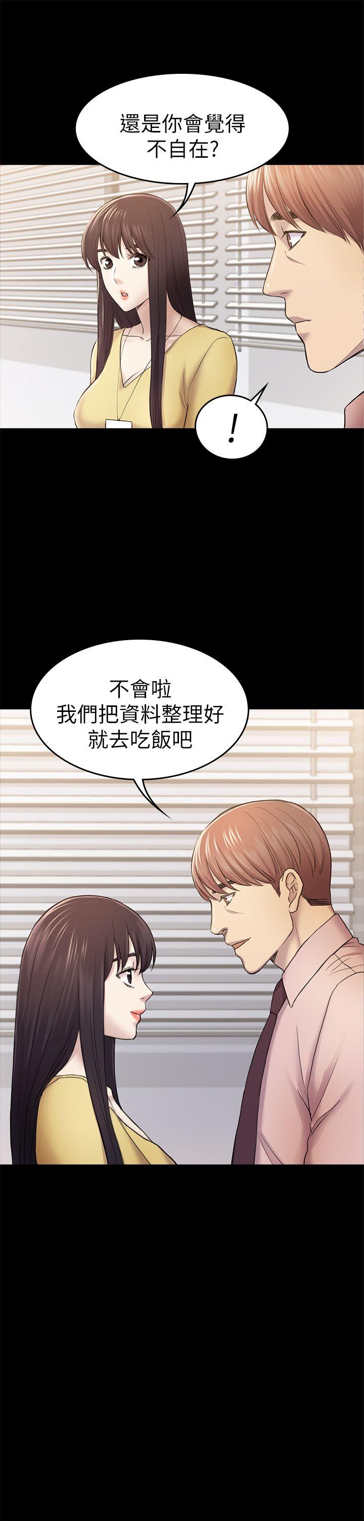 初恋陷阱[h漫]韩漫全集-初恋陷阱-第35話-VIP房无删减无遮挡章节图片 